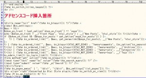 Ktai Style 「footer.php」の修正