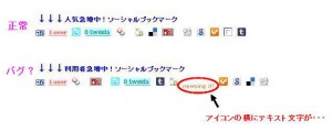 WordPressプラグイン Social Bookmarking JP