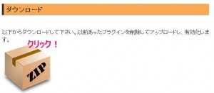 ダウンロード sexybookmark